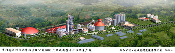 5000 Tons/Day New Type Dry Process Cement Production Line