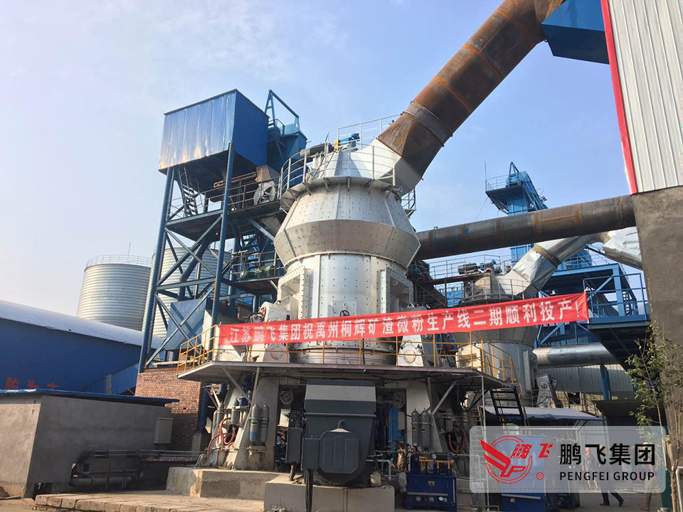 Vertical Roller Mill for Yuzhou Tonghui micro slag powder grinding station